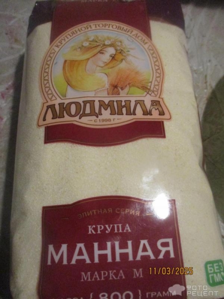 Рецепт: Котлеты домашние - с секретным ингредиентом Рецепт: Котлеты домашние - с секретным ингредиентом