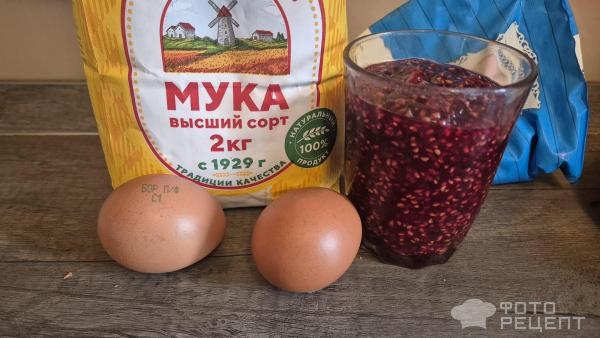 Рецепт: Коврижка к чаю - Пирог с малиновым вареньем Рецепт: Коврижка к чаю - Пирог с малиновым вареньем