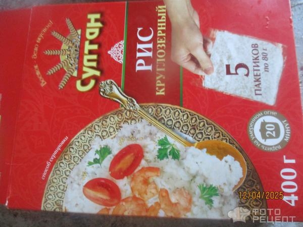 Рецепт: Крабовый салат - самый простой салатик Рецепт: Крабовый салат - самый простой салатик