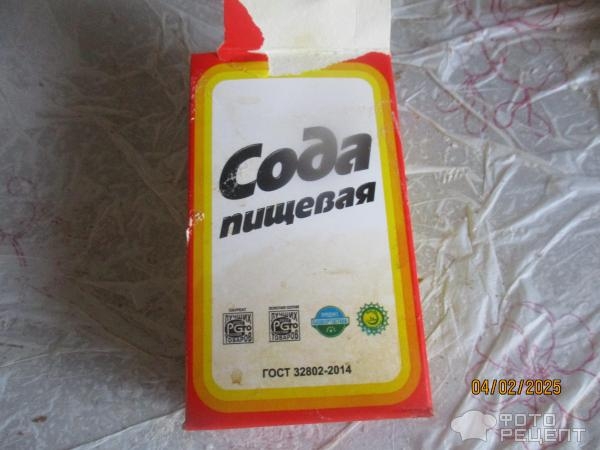 Рецепт: Курица по-еврейски - с русским акцентом Рецепт: Курица по-еврейски - с русским акцентом