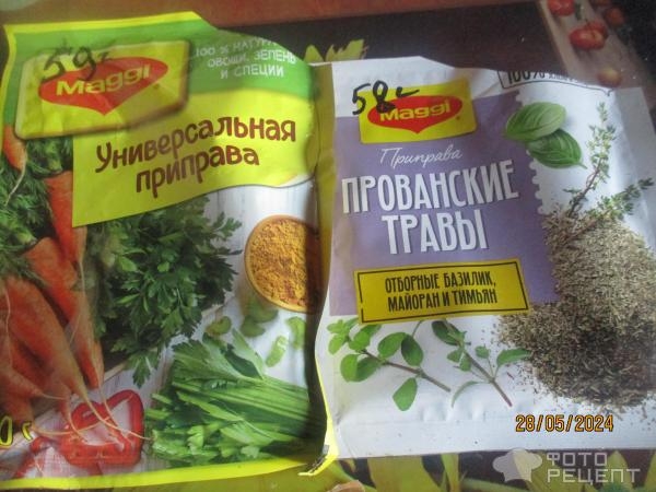 Рецепт: Курица в подливе из кабачковой икры - вкусно и выгодно Рецепт: Курица в подливе из кабачковой икры - вкусно и выгодно