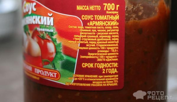 Рецепт: Курицы по-армянски - с лавашем и сметаной