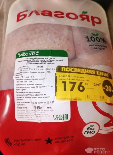 Рецепт: Куриные окорочка запеченные под майонезом - С картошкой, луком и специями с моря Рецепт: Куриные окорочка запеченные под майонезом - С картошкой, луком и специями с моря