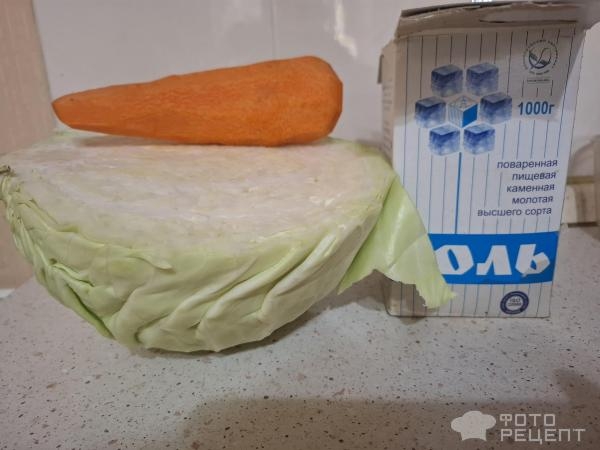 Рецепт: Квашеная капуста витаминная - В моем исполнении Рецепт: Квашеная капуста витаминная - В моем исполнении