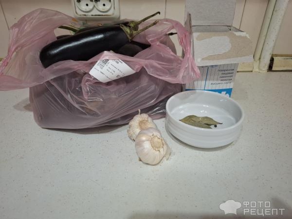 Рецепт: Квашеные баклажаны - С чесноком. Рецепт: Квашеные баклажаны - С чесноком.