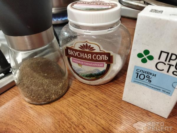 Рецепт: Легкий суп с фрикадельками - суп с рыбными фрикадельками, сливки по желанию Рецепт: Легкий суп с фрикадельками - суп с рыбными фрикадельками, сливки по желанию