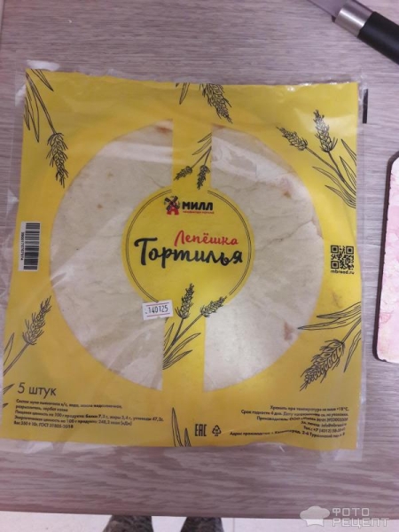 Рецепт: Лепешки с начинкой из пюре картофеля - По-домашнему на сковороде. Рецепт: Лепешки с начинкой из пюре картофеля - По-домашнему на сковороде.