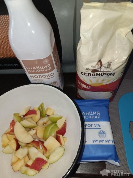 Рецепт: Манник с творогом - И яблочками, украшен замороженными ягодами Рецепт: Манник с творогом - И яблочками, украшен замороженными ягодами