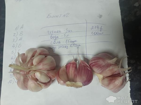 Рецепт: Маринованный чеснок - Как дополнение к блюдам