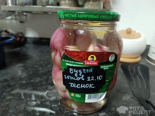 Рецепт: Маринованный чеснок - Как дополнение к блюдам