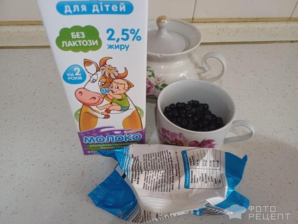 Рецепт: Милкшейк - С черникой. Рецепт: Милкшейк - С черникой.