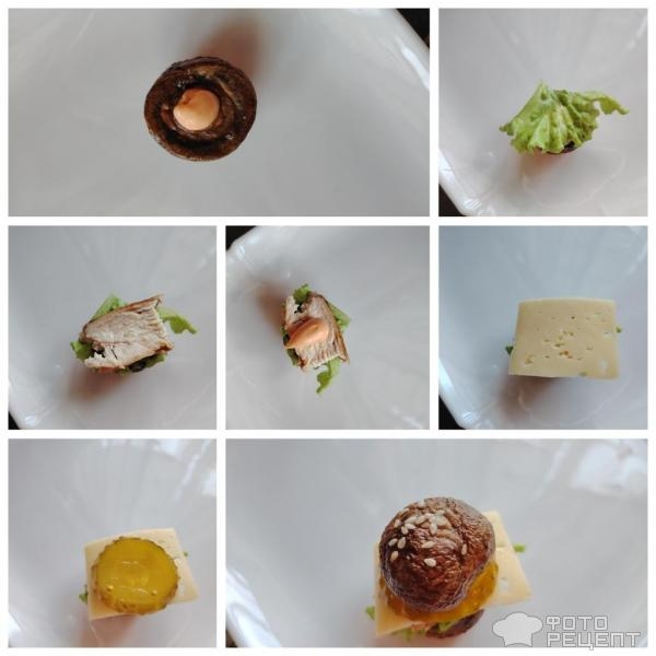 Рецепт: Мини-гамбургеры - из шампиньонов