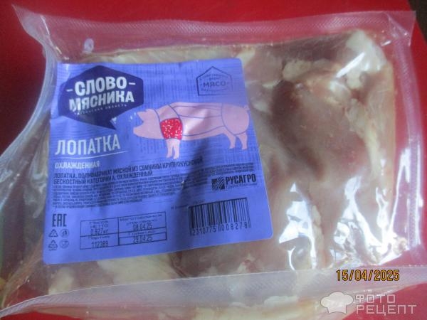 Рецепт: Мясная подлива - с шампиньонами