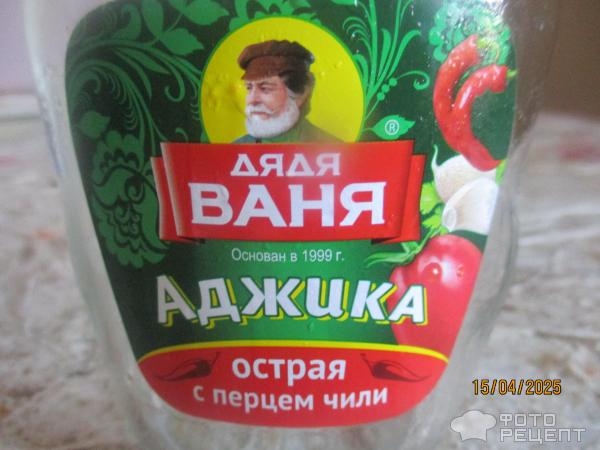 Рецепт: Мясная подлива - с шампиньонами