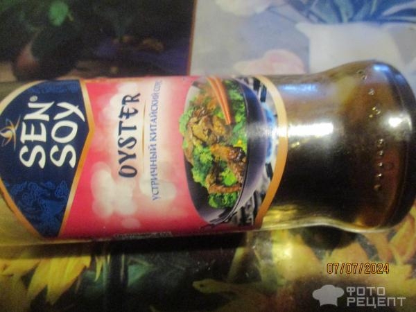 Рецепт: Мясо по-китайски (Хо шао ру) - любимое блюдо Мао Дзе Дуна