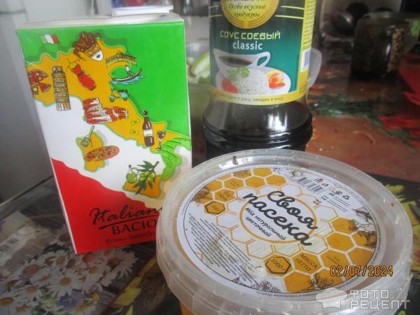 Рецепт: Мясо со сливами и соусом - супер праздничное блюдо