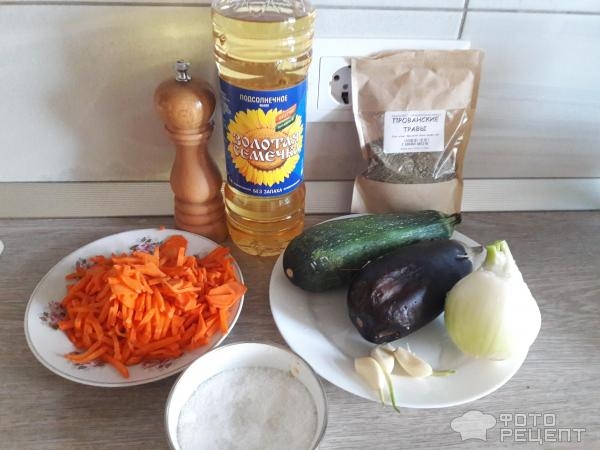 Рецепт: Овощи тушеные, сытные - по домашнему с баклажаном и цукини! Рецепт: Овощи тушеные, сытные - по домашнему с баклажаном и цукини!