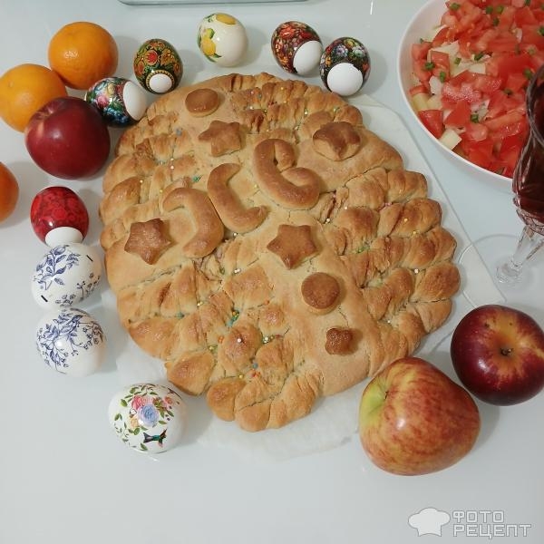 Рецепт: Пасхальный пирог - Сдобный слоёный пирог "Пасхальное яйцо" из дрожжевого теста в праздничном оформлении. Рецепт: Пасхальный пирог - Сдобный слоёный пирог "Пасхальное яйцо" из дрожжевого теста в праздничном оформлении.