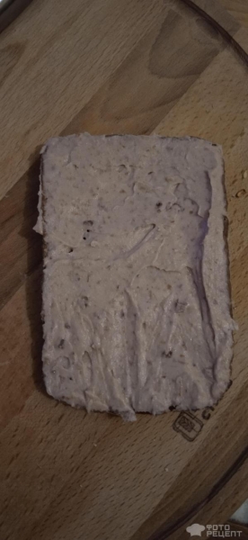 Рецепт: Паштет из фасоли - Вкусный паштет для любителей ПП Рецепт: Паштет из фасоли - Вкусный паштет для любителей ПП