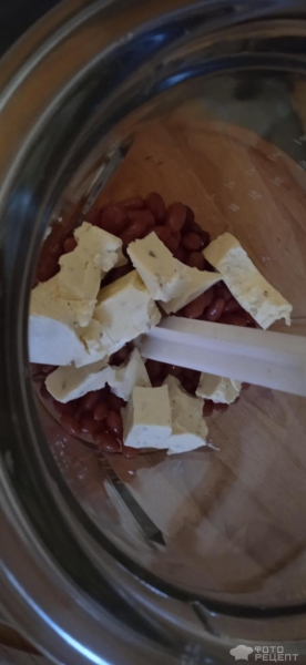 Рецепт: Паштет из фасоли - Вкусный паштет для любителей ПП Рецепт: Паштет из фасоли - Вкусный паштет для любителей ПП