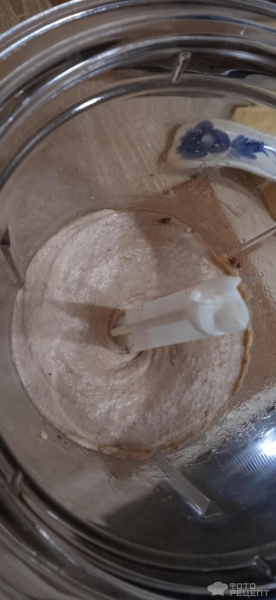 Рецепт: Паштет из фасоли - Вкусный паштет для любителей ПП Рецепт: Паштет из фасоли - Вкусный паштет для любителей ПП