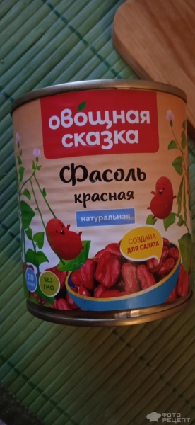 Рецепт: Паштет из фасоли - Вкусный паштет для любителей ПП Рецепт: Паштет из фасоли - Вкусный паштет для любителей ПП