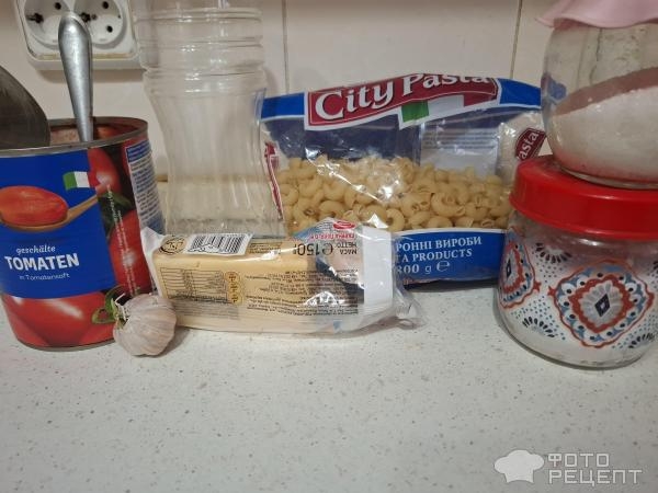 Рецепт: Паста с чесноком, помидорами и сыром - Из доступных продуктов. Рецепт: Паста с чесноком, помидорами и сыром - Из доступных продуктов.