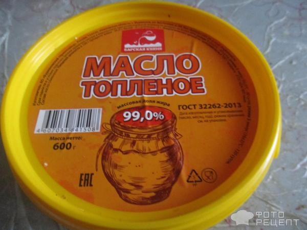 Рецепт: Печень под сливами - оригинальный сытный обед Рецепт: Печень под сливами - оригинальный сытный обед