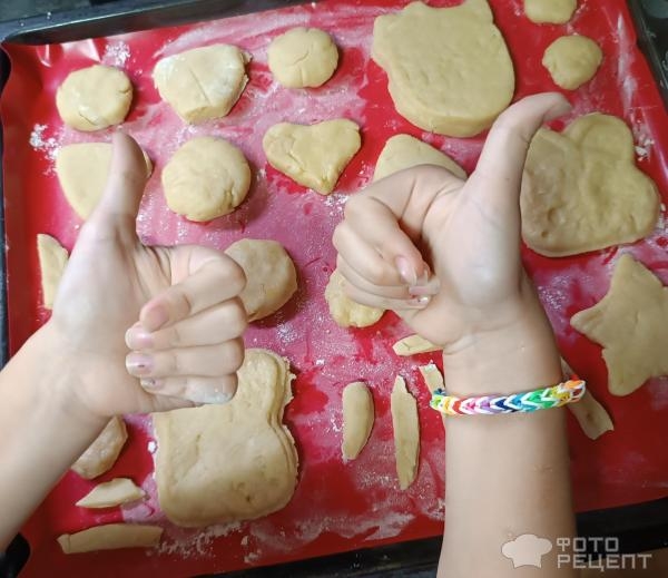 Рецепт: Печенье из песочного теста - по-домашнему Рецепт: Печенье из песочного теста - по-домашнему