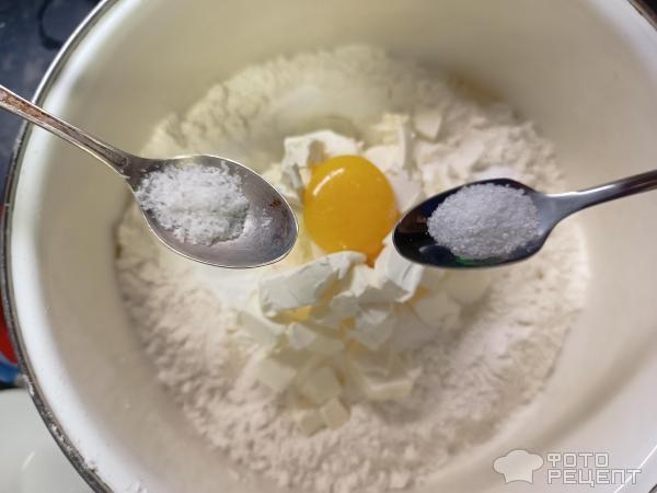 Рецепт: Печенье из песочного теста - по-домашнему Рецепт: Печенье из песочного теста - по-домашнему