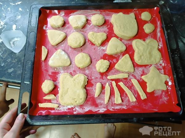 Рецепт: Печенье из песочного теста - по-домашнему Рецепт: Печенье из песочного теста - по-домашнему