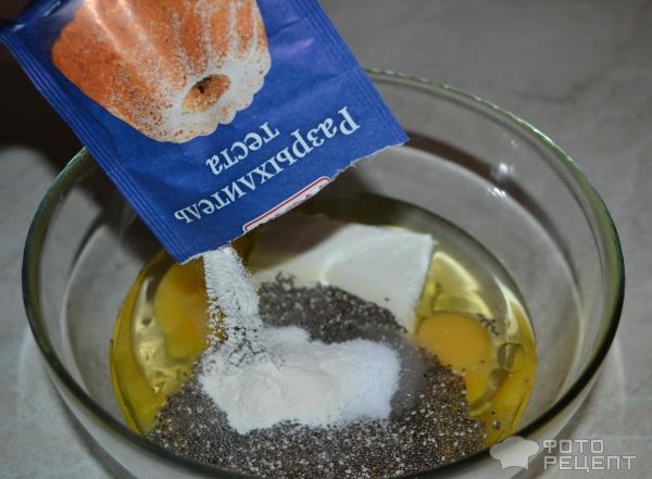 Рецепт: Печенье творожное - С чиа и вареньем из черной смородины