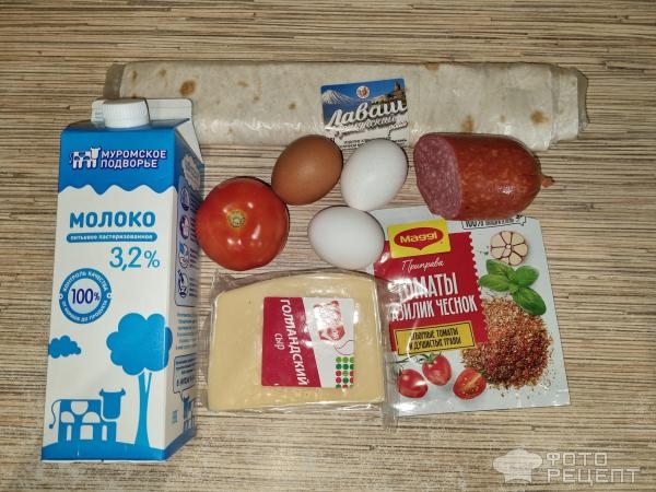 Рецепт: Пицца на лаваше - Это самый быстрый вариант приготовления пиццы