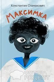 Рецепт: Пирожок с щавелем - по рецепту бабули Максима