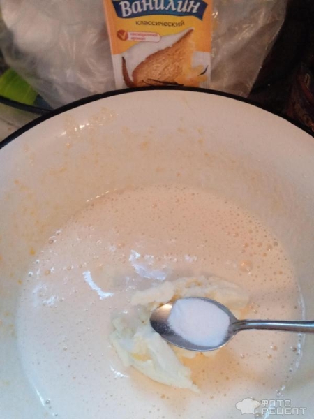 Рецепт: ПП печенье - Печенье без глютена "Кокосовое"- быстрое, вкусное, ароматное