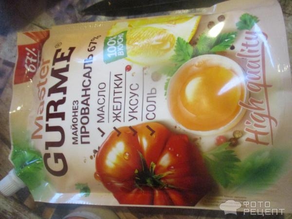 Рецепт: Салат из моркови с хреном - заправка из майонеза с хреном Рецепт: Салат из моркови с хреном - заправка из майонеза с хреном