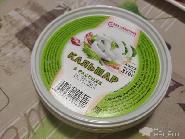 Рецепт: Салат кальмары с овощами - консервированный кальмар, свежие овощи, куриные яйца,