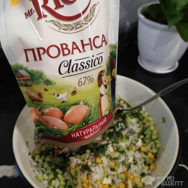 Рецепт: Салат с крабовыми палочками - Салат, вкусно, несложно, по домашнему