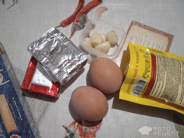 Рецепт: Салат с плавленным сыром и чесноком - и яйцами Рецепт: Салат с плавленным сыром и чесноком - и яйцами