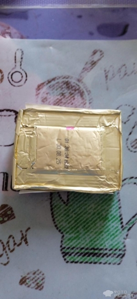 Рецепт: Селедочная намазка а-ля красная икра - С морковью Рецепт: Селедочная намазка а-ля красная икра - С морковью