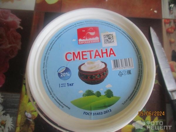 Рецепт: Сердце с картофелем в сметанном соусе - тушеное Рецепт: Сердце с картофелем в сметанном соусе - тушеное