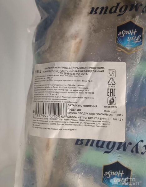 Рецепт: Скумбрия, запеченная на овощной подушке - Удобный вариант рыбки с имеющимися овощами Рецепт: Скумбрия, запеченная на овощной подушке - Удобный вариант рыбки с имеющимися овощами