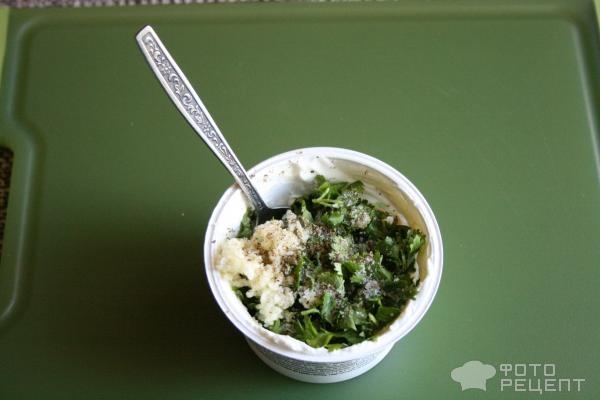 Рецепт: Слоеная закуска из овощей - Осенний микс Рецепт: Слоеная закуска из овощей - Осенний микс