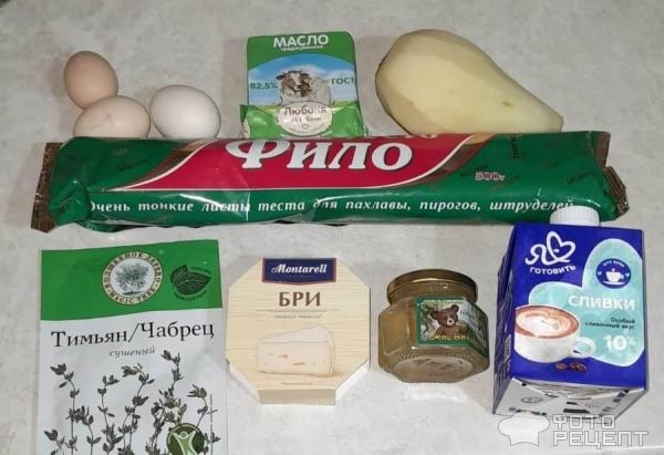 Рецепт: Слоеный сырный пирог из теста "Фило" - Пирог из теста "Фило" с грушей и сыром бри Рецепт: Слоеный сырный пирог из теста "Фило" - Пирог из теста "Фило" с грушей и сыром бри