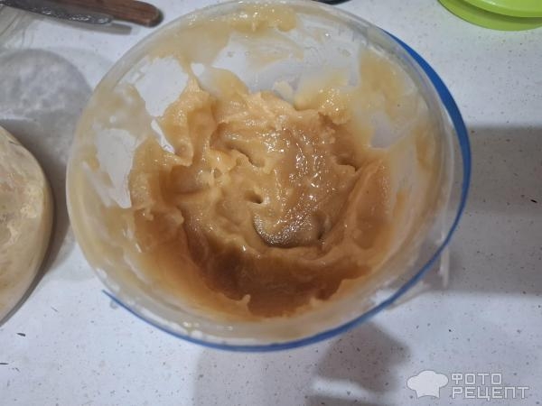 Рецепт: Смесь для повышения иммунитета - В моем исполнении.