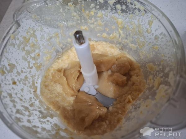 Рецепт: Смесь для повышения иммунитета - В моем исполнении.