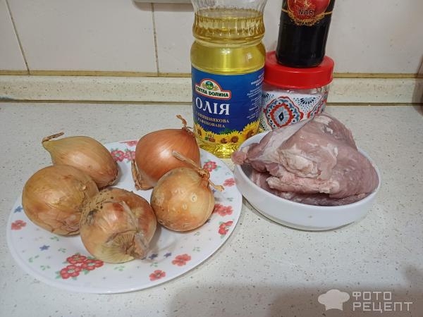 Рецепт: Свинина с гранатовым соусом - Готовлю с любовью.