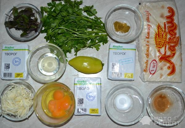 Рецепт: Сырный пирог из лаваша - Горячий завтрак с пряными травами, творогом и болгаским перцем Рецепт: Сырный пирог из лаваша - Горячий завтрак с пряными травами, творогом и болгаским перцем