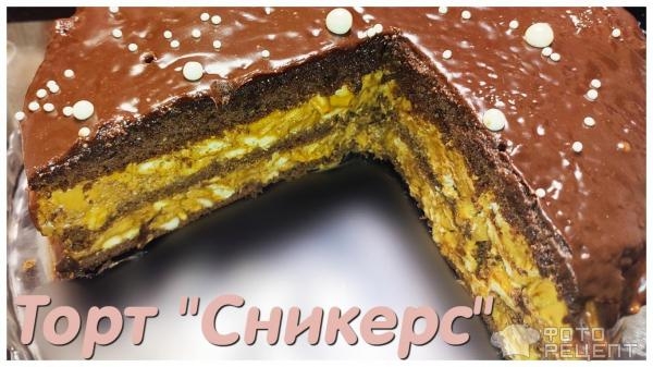 Рецепт: Торт "Сникерс" - БЕЗ КАРАМЕЛИ ♦ с арахисом и крекером Рецепт: Торт "Сникерс" - БЕЗ КАРАМЕЛИ ♦ с арахисом и крекером