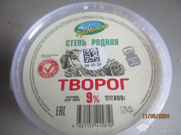 Рецепт: Творожная начинка - для рулетов, лаваша или блинов